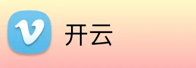 开云 官方平台